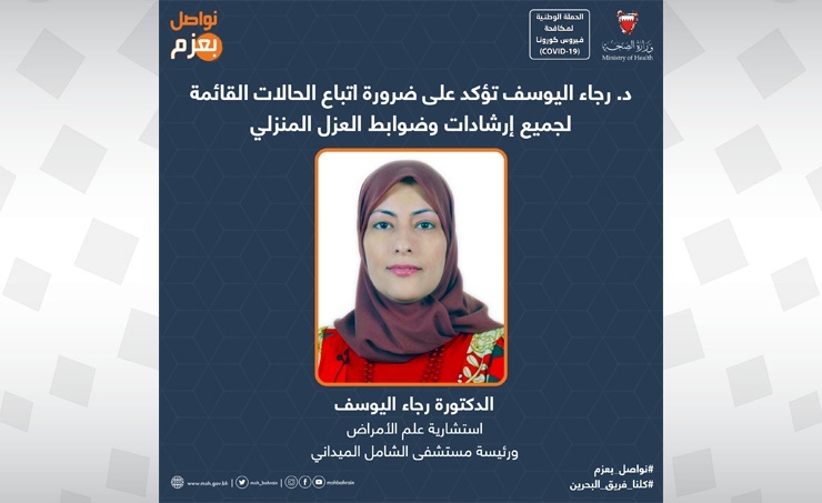 مستشفى اليوسف للخدمات الطبية