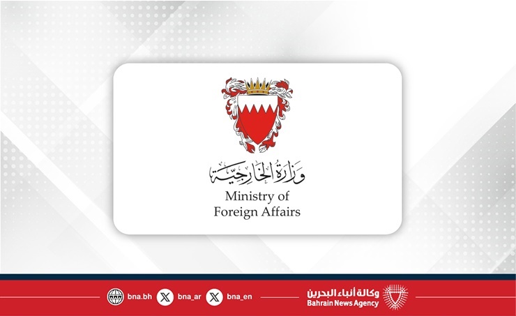 مملكة البحرين ترحب بإعلان المملكة المتحدة وكندا وأستراليا والبرتغال اعترافها بالدولة الفلسطينية