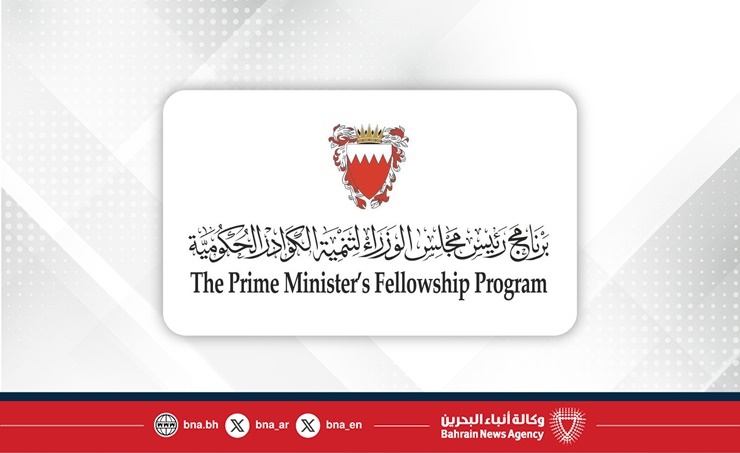 إعلان أسماء منتسبي الدفعة الحادية عشرة من برنامج رئيس مجلس الوزراء لتنمية الكوادر الحكومية