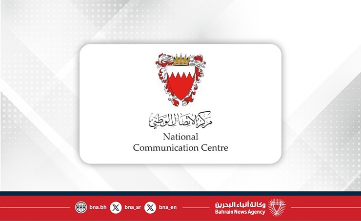 البحرين – منظومات الدفاع الجوي الصاروخي تصد موجة جديدة من الهجمات المعادية الخبيثة على مملكة البحرين بنجاح وكفاءة عالية.