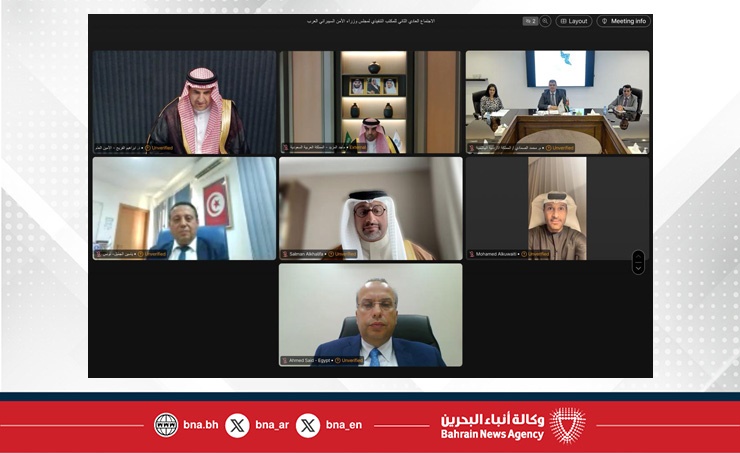 مملكة البحرين تشارك في الاجتماع الثاني للمكتب التنفيذي لمجلس وزراء الأمن السيبراني العرب