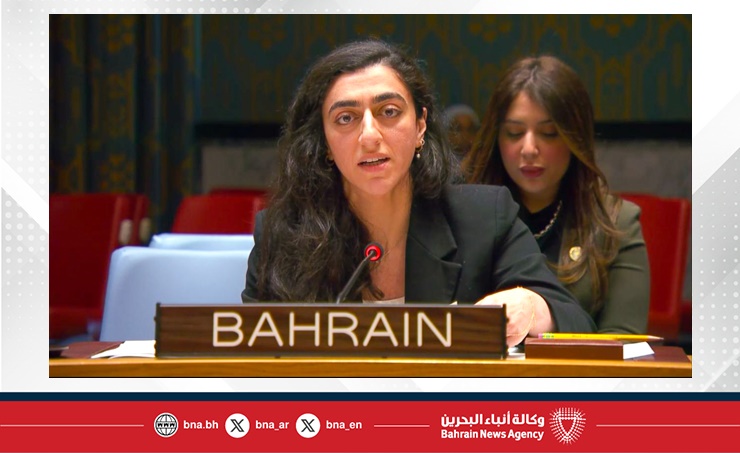 البحرين – تؤكد مملكة البحرين خلال جلسة مجلس الأمن حول الوضع السياسي والإنساني في سوريا، دعمها لسيادة واستقلال سوريا وتضامنها الكامل مع الحكومة السورية والخطوات البناءة التي تتخذها لدعم عملية الإصلاح السياسي وتعزيز الأمن الإقليمي.