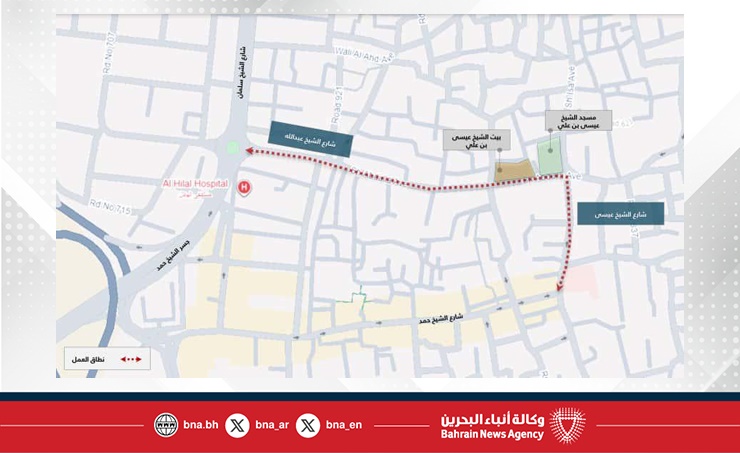وزارة الأشغال: بدء أعمال مشروع تطوير شارعي الشيخ عبدالله والشيخ عيسى في المحرق