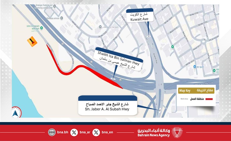 وزارة الأشغال: غلق بعض المسارات على شارع الشيخ عيسى بن سلمان