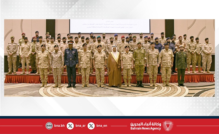 وزير شؤون الدفاع يحضر حفل افتتاح الدورة القضائية التأسيسية (الثانية عشر) في أعمال النيابة العسكرية لضباط دول مجلس التعاون لدول الخليج العربية والجهات العسكرية والأمنية في مملكة البحرين