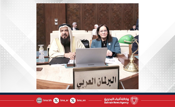 البحرين – مشاركة مملكة البحرين في “مجلس السلام” تؤكد دعمها للسلام العادل واستعادة الحياة الكريمة لسكان غزة