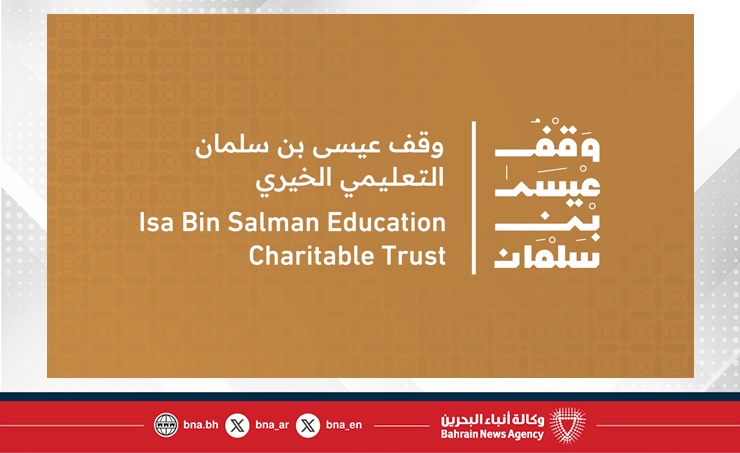 Isa Al Isa bin Salman Education Charitable Trust opens scholarship applications
