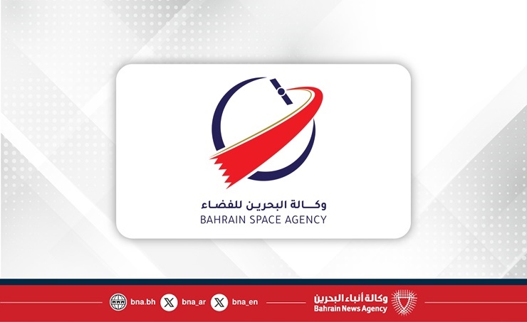 وكالة البحرين للفضاء تشارك في ندوة حول استخدامات الذكاء الاصطناعي في الدفاع الفضائي