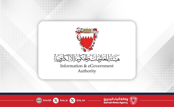 نتيجة تأثر البنية السحابية عالميًا.. هيئة المعلومات والحكومة الإلكترونية: تأثر بعض الأنظمة والمواقع والتطبيقات الحكومية وجاري العمل على تتبع ومعالجة المشكلة