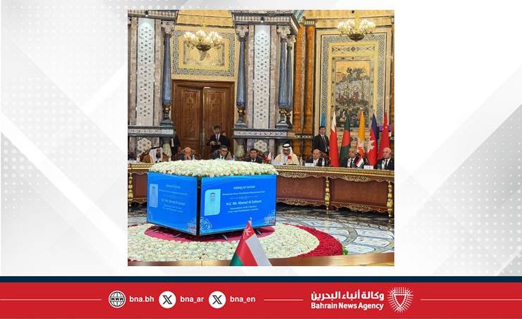 Bahrain leads Asian parliament push for practical solutions