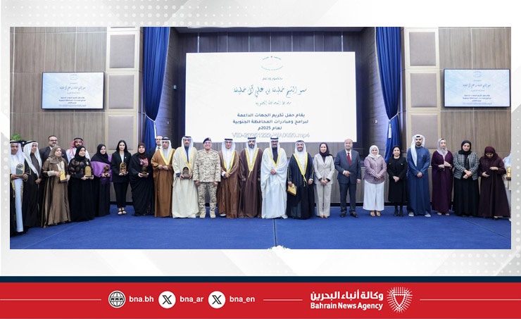 سمو محافظ الجنوبية يّكرم الجهات الداعمة والمتعاونة في إنجاح برامج ومبادرات المحافظة للعام 2025م