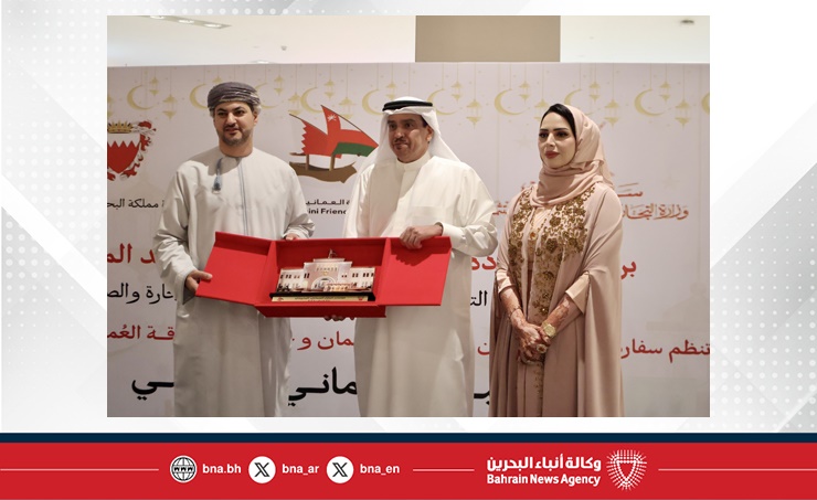 البحرين – سفارة مملكة البحرين لدى سلطنة عمان بالتعاون مع جمعية الصداقة العمانية البحرينية تنظم معرض البازار البحريني
