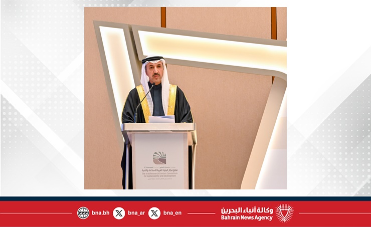 بالتزامن مع انطلاق فعاليات منتدى "دراسات" السابع .. تدشين كتاب يوثق مسيرة مملكة البحرين مع جامعة الدول العربية