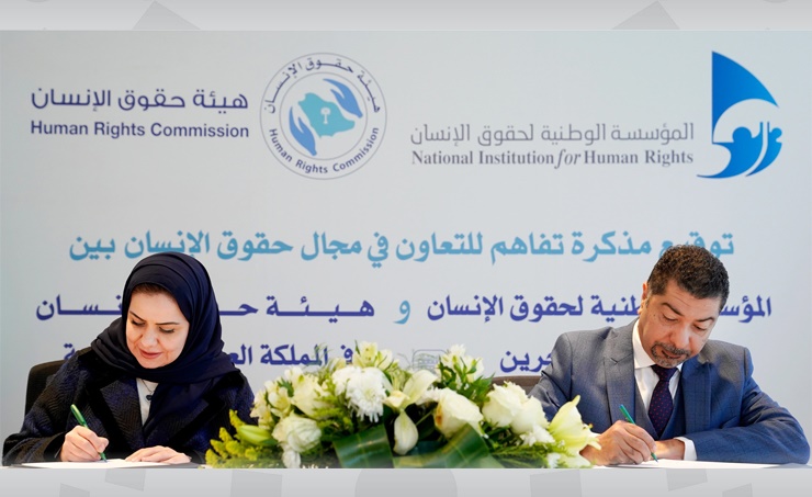 NIHR, Saudi Human Rights Commission sign MoU