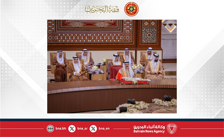 HM King chairs closing session of 46th GCC Summit