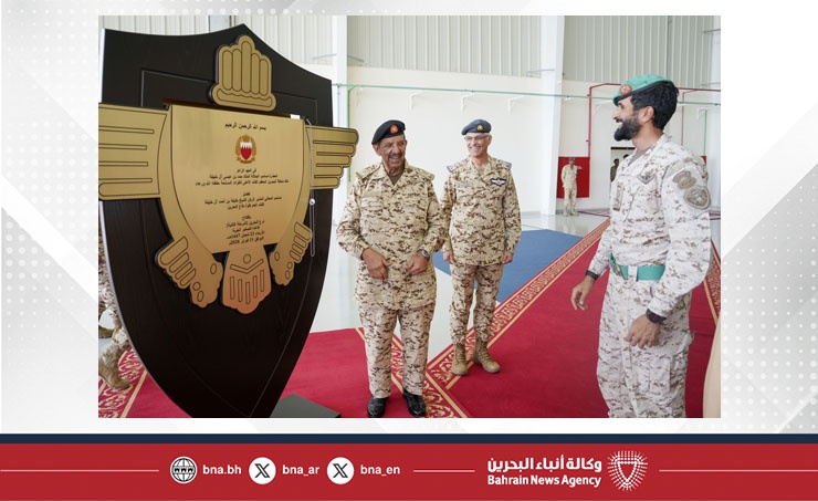 Under patronage of HM King, Bahrain Shield project at Royal Bahraini ...