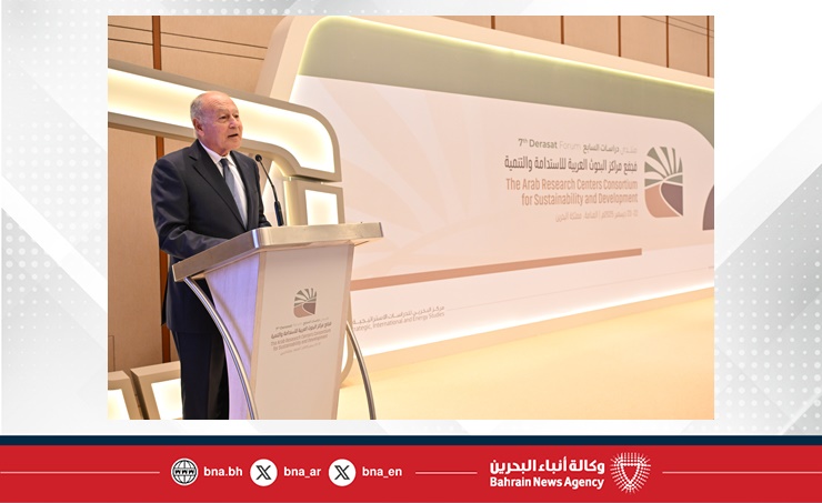 بالتزامن مع انطلاق فعاليات منتدى دراسات السابع .. تدشين كتاب يوثق مسيرة مملكة البحرين مع جامعة الدول العربية