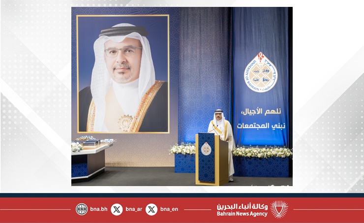 تحت رعاية سمو ولي العهد رئيس مجلس الوزراء.. جامعة البحرين تنظم حفل تخريج الفوج السابع والعشرين من طلبتها