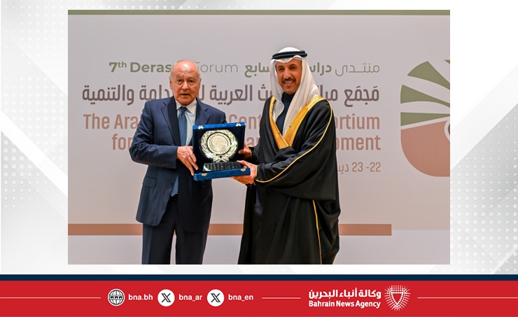 بالتزامن مع انطلاق فعاليات منتدى دراسات السابع .. تدشين كتاب يوثق مسيرة مملكة البحرين مع جامعة الدول العربية