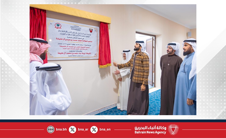 سمو الشيخ ناصر بن حمد آل خليفة يفتتح مسجد الشيخة نيلة بنت حمد بن محمد آل خليفة في المحافظة الجنوبية