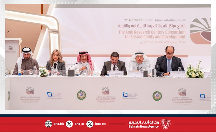 منتدى دراسات السابع.. نحو تكامل فكري عربي لتحقيق التنمية المستدامة