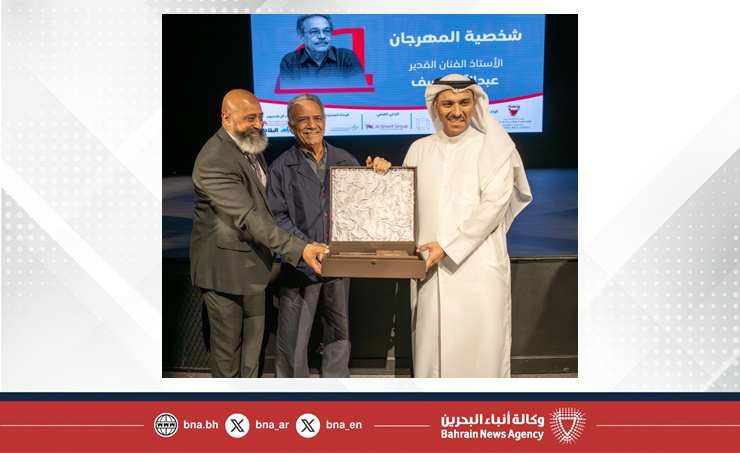 برعاية من سمو الشيخ خالد بن حمد آل خليفة.. الدورة الرابعة من مهرجان البحرين المسرحي تحتفي بمئوية المسرح الوطني