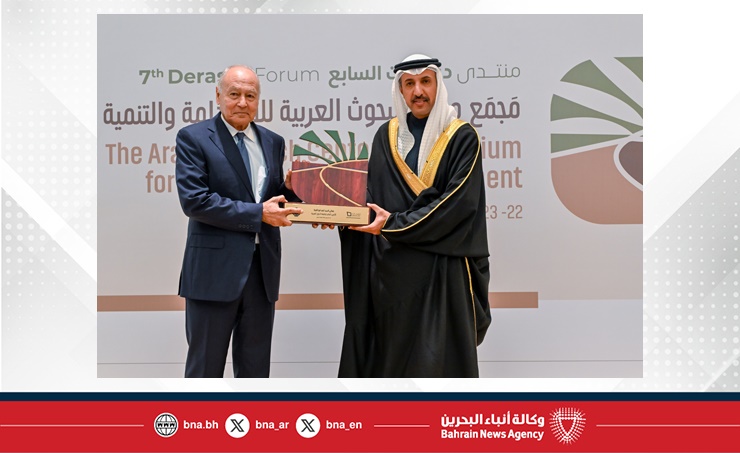 بالتزامن مع انطلاق فعاليات منتدى دراسات السابع .. تدشين كتاب يوثق مسيرة مملكة البحرين مع جامعة الدول العربية