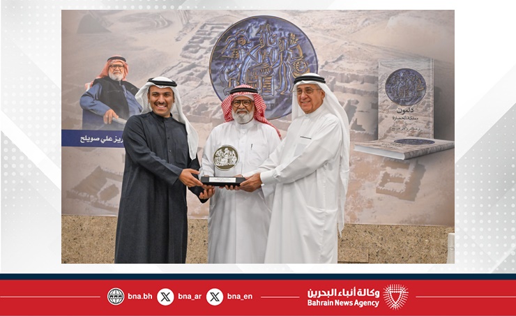 تدشين كتاب دلمون مملكة الحضارة للدكتور عبدالعزيز صويلح .. إصدار يوثق الدور الحضاري لمملكة البحرين بوصفها مركزا تجاريا وثقافيا في العالم القديم