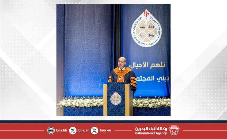 تحت رعاية سمو ولي العهد رئيس مجلس الوزراء.. جامعة البحرين تنظم حفل تخريج الفوج السابع والعشرين من طلبتها