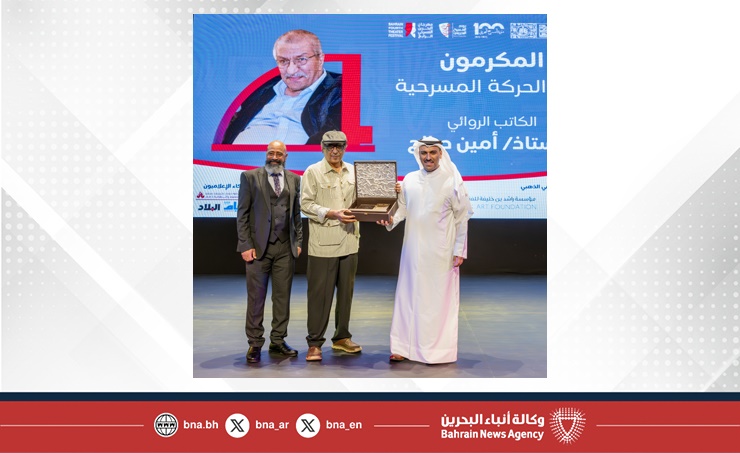 برعاية من سمو الشيخ خالد بن حمد آل خليفة.. الدورة الرابعة من مهرجان البحرين المسرحي تحتفي بمئوية المسرح الوطني