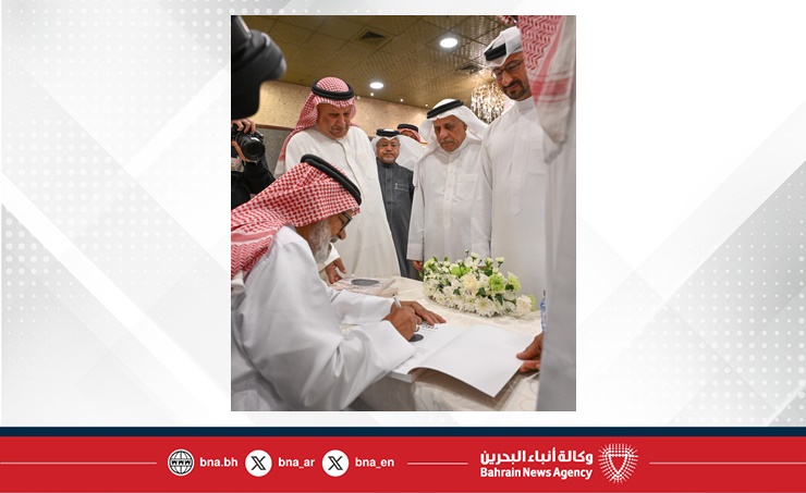 تدشين كتاب دلمون مملكة الحضارة للدكتور عبدالعزيز صويلح .. إصدار يوثق الدور الحضاري لمملكة البحرين بوصفها مركزا تجاريا وثقافيا في العالم القديم