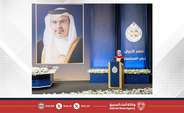 تحت رعاية سمو ولي العهد رئيس مجلس الوزراء.. جامعة البحرين تنظم حفل تخريج الفوج السابع والعشرين من طلبتها