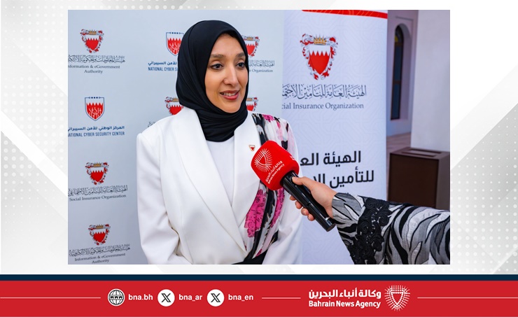البحرين – وتعزز المنصة الوصول إلى مختلف شرائح المجتمع وتنشر الوعي بالحقوق والواجبات التأمينية