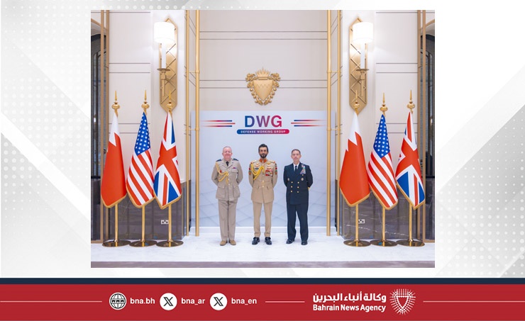 مملكة البحرين تستضيف اجتماع مجموعة عمل الدفاع (DWG) بمشاركة المملكة المتحدة والولايات المتحدة الامريكية