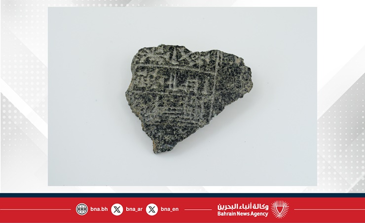 Bahrain’s cuneiform inscriptions of Dilmun kings inscribed in UNESCO’s ...