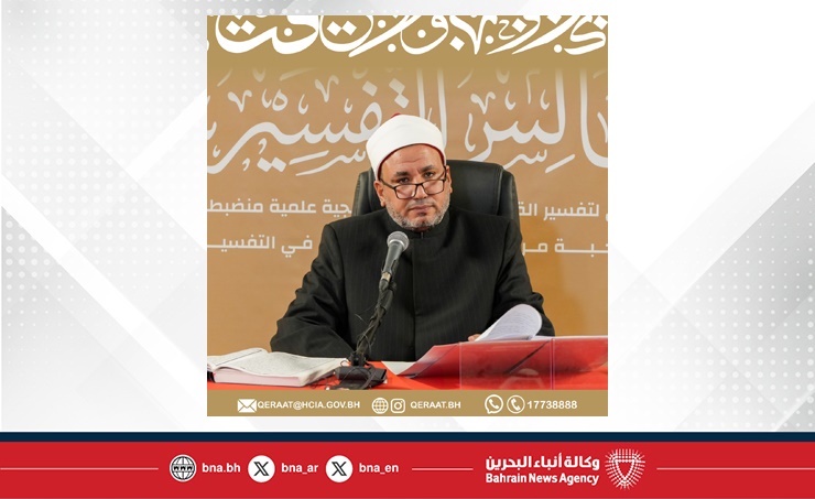 ست دورات تفسير لعشر سور من القرآن الكريم...معهد القراءات يطلق أولى دورات السنة الثانية من برنامج مجالس التفسير الجمعة