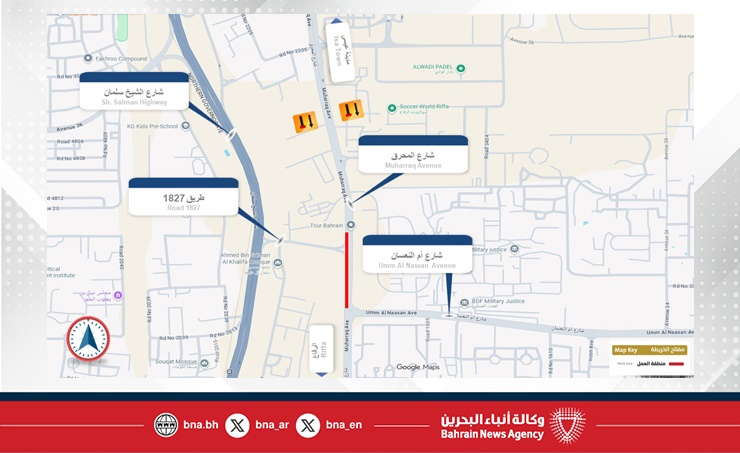الأشغال: غلق المسار الأيمن على شارع المحرق بمنطقة الرفاع