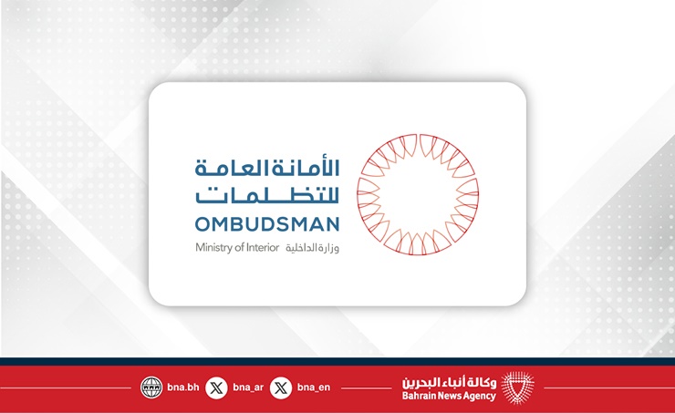 الأمانة العامة للتظلمات: مبادرة تعليمية لنزلاء مركز الإصلاح والتأهيل بجو للدراسة في كلية البوليتكنك