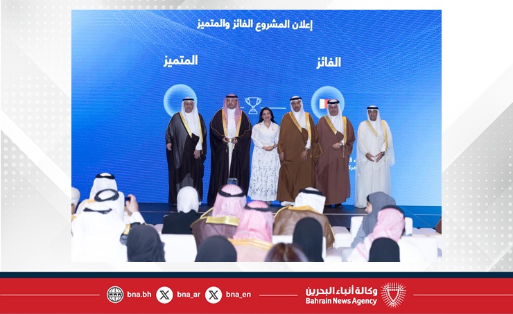 المركز الوطني للأمن السيبراني يحقق المركز الأول بجائزة أفضل لعبة توعوية على مستوى الخليج