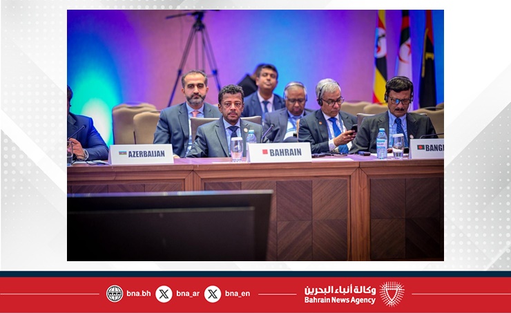 المندوب الدائم لمملكة البحرين لدى الأمم المتحدة في نيويورك يشارك في الاجتماع الوزاري التاسع عشر لحركة عدم الانحياز