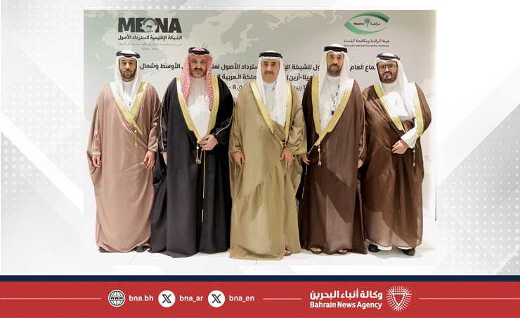 النائب العام يشارك في الاجتماع العام السنوي الأول للشبكة الإقليمية لاسترداد الأصول في منطقة الشرق الأوسط وشمال إفريقيا