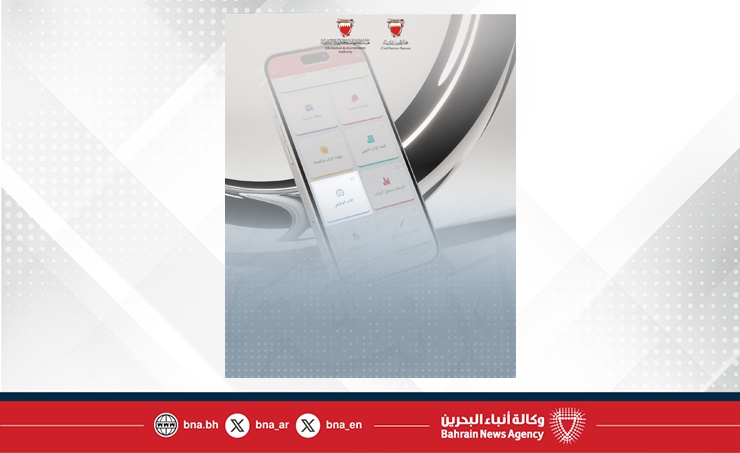 بالتعاون مع هيئة المعلومات والحكومة الإلكترونية ... جهاز الخدمة المدنية يطلق تحديثًا جديدًا لتطبيق (الموظف الحكومي) لعرض نتائج تقييم الأداء لموظفي القطاع الحكومي