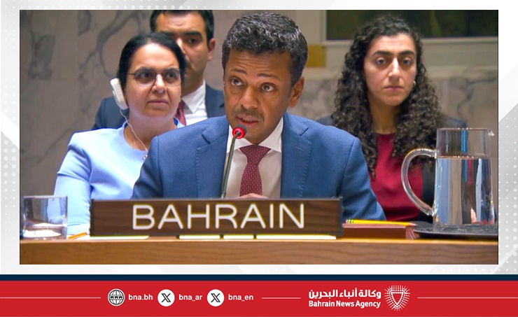Bahrain requests emergency UN Security Council briefing on drone attack ...