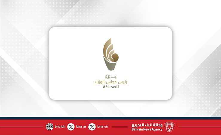 Prime Minister’s Journalism Award returns for ninth edition with expanded categories Prime Minister’s Journalism Award returns for ninth edition with expanded categories