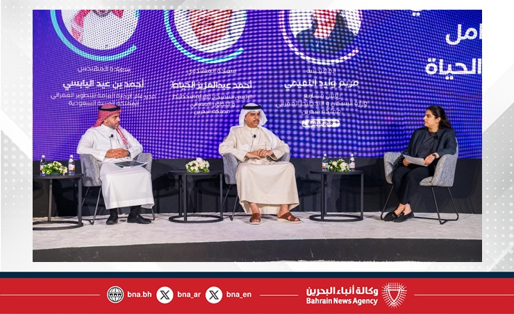 Bahrain's Urban Chief Highlights People-Centred Planning Approach