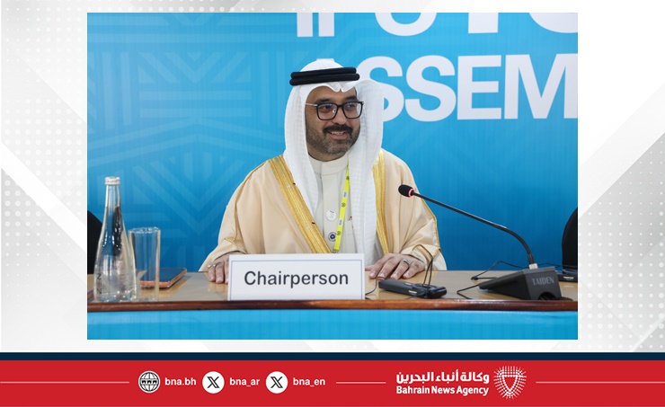 Bahrain leads Asian parliamentary talks on maritime security in Tanzania