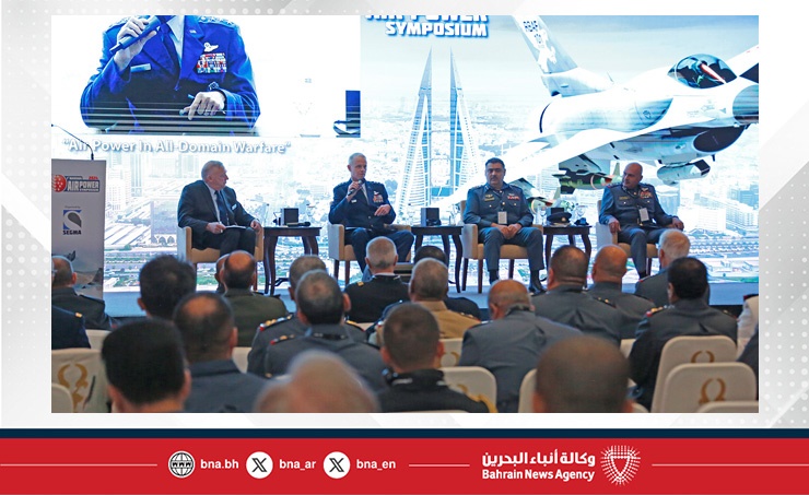 BDF, represented by RBAF, holds fifth MAPS conference