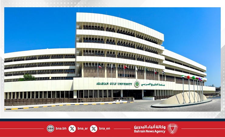 للعام الثاني على التوالي.. جامعة الخليج العربي ضمن أفضل 20% من جامعات العالم في تصنيف "تايمز للتعليم العالي" لعام 2026