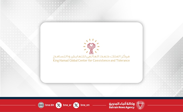 مركز الملك حمد العالمي للتعايش والتسامح يختتم سلسلة ندواته الإلكترونية الدولية بالشراكة مع اليونسكو ومؤسسة أريجاتو وجامعة السلام
