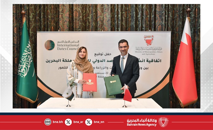 وزير شؤون البلديات والزراعة والمدير التنفيذي للمجلس الدولي للتمور يوقعان اتفاقية لإنشاء مقر المرصد الدولي للتمور في مملكة البحرين